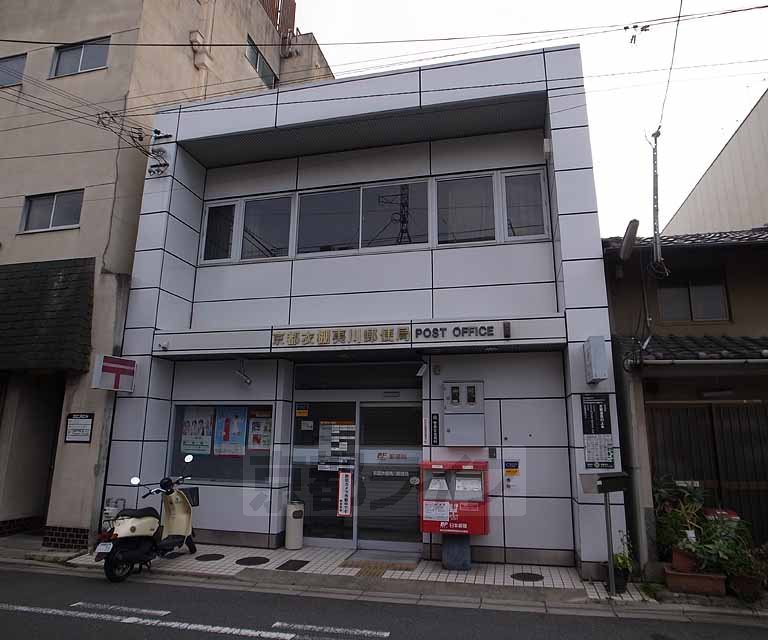 郵便局　京都衣棚夷川郵便局（郵便局）まで228m
