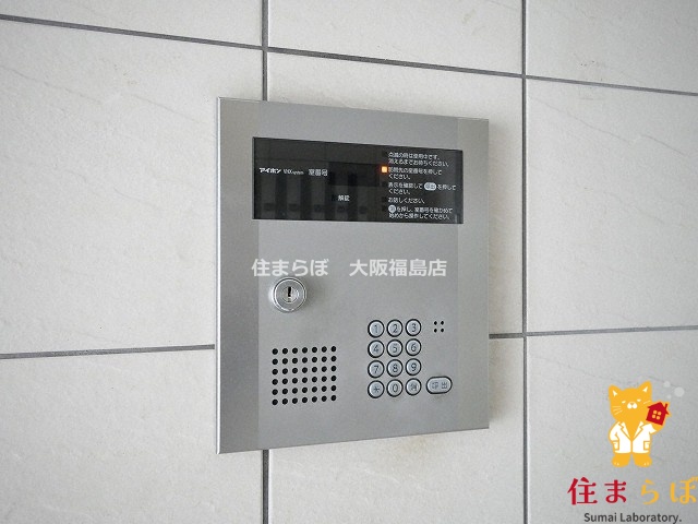 セキュリティ　安心感もチェック項目