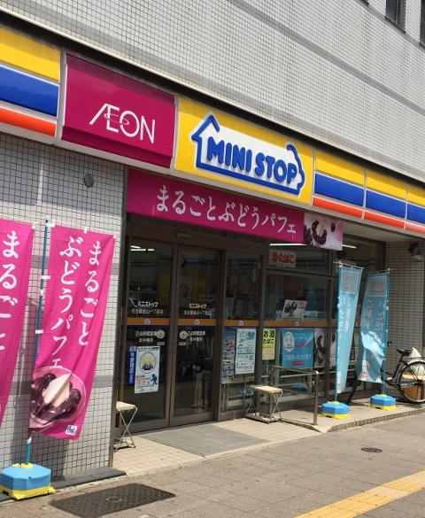 コンビニ　ミニストップ 西日置店（コンビニ）まで737m