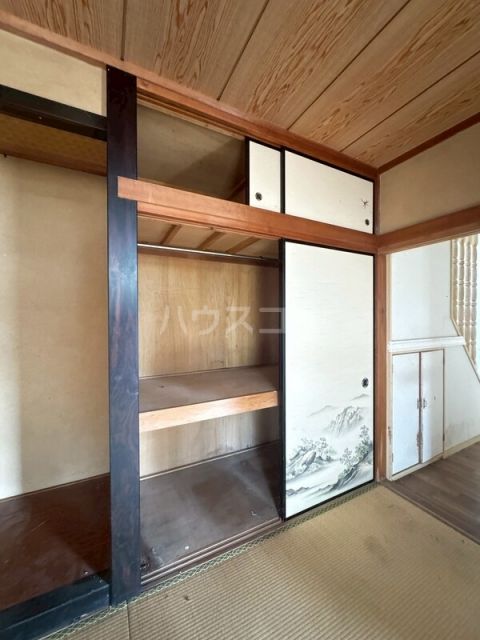 収納
