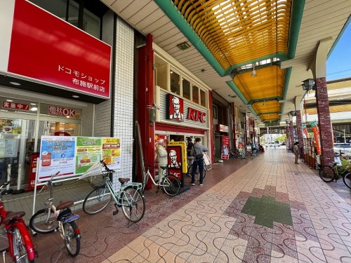 飲食店　ケンタッキーフライドチキン 近鉄布施駅前店（飲食店）まで711m