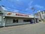 スーパー　サンプラザ 布施店（スーパー）まで253m