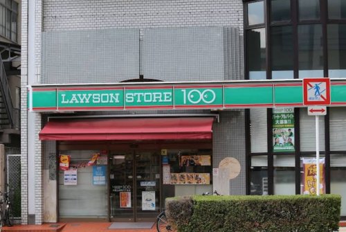 コンビニ　ローソンストア100 大阪上本町八丁目店（コンビニ）まで1067m