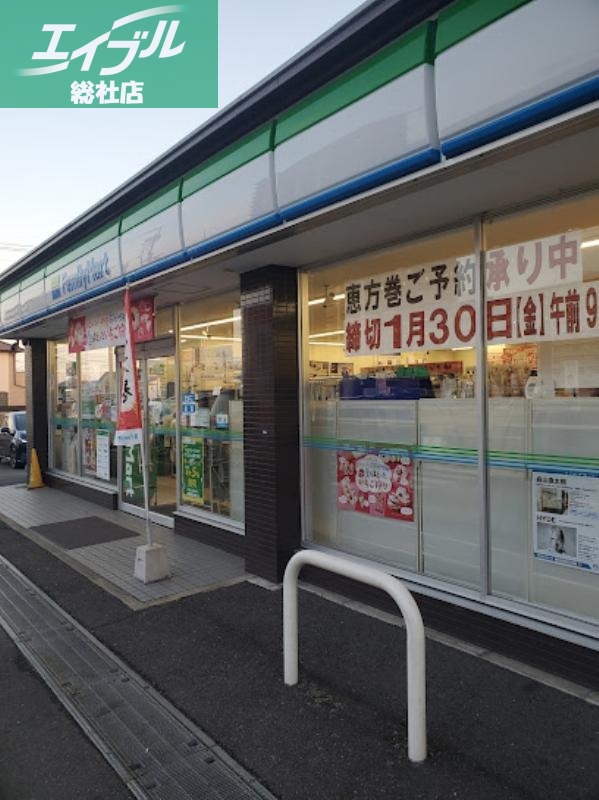 コンビニ　ファミリーマート岡山西長瀬店（コンビニ）まで261m