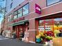 スーパー　まいばすけっと広尾5丁目店（スーパー）まで348m