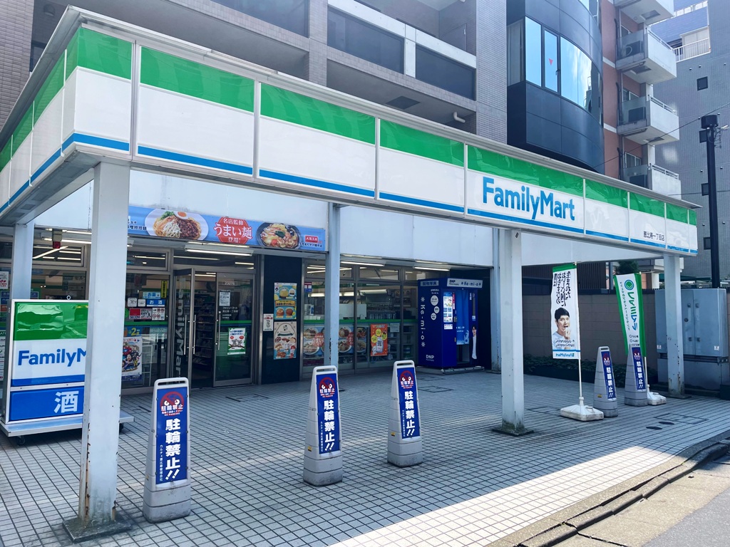 コンビニ　ファミリーマート恵比寿一丁目東店（コンビニ）まで60m