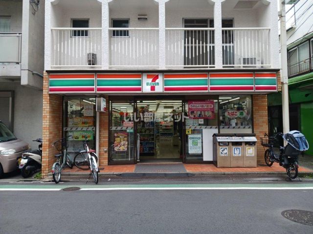 コンビニ　セブンイレブン目黒平和通り店（コンビニ）まで400m