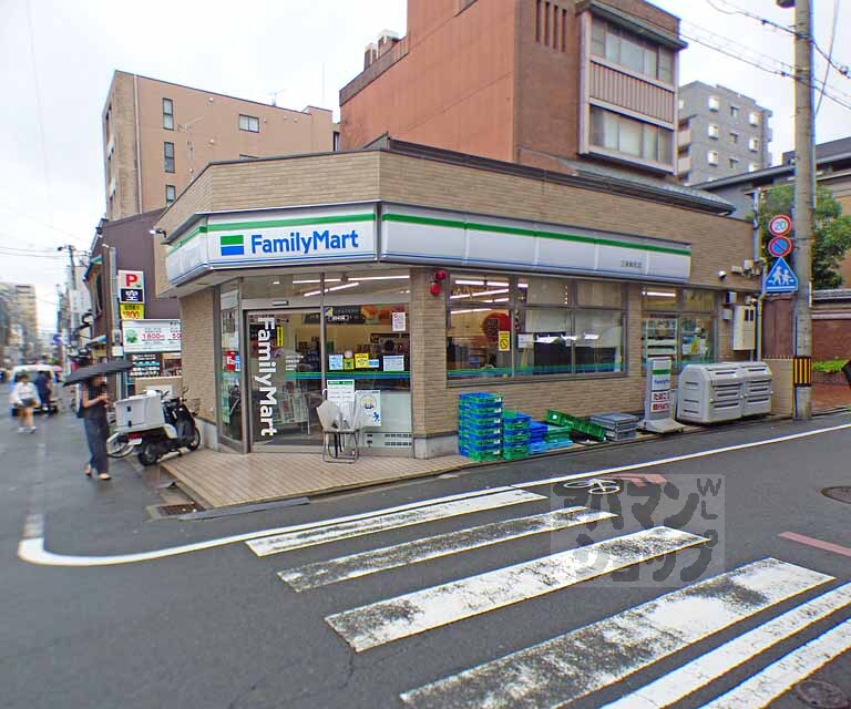 コンビニ　ファミリーマート 三条新町店（コンビニ）まで210m