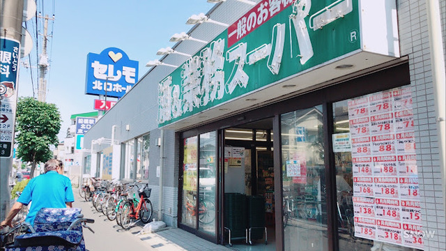 スーパー　業務スーパー船橋店（スーパー）まで439m