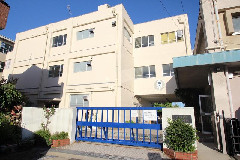 小学校　吹上小学校（小学校）まで1008m