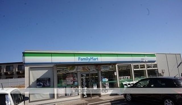 コンビニ　ファミリーマート（コンビニ）まで859m
