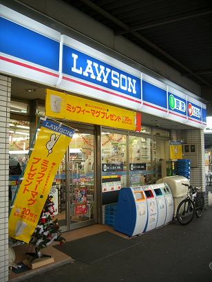 コンビニ　ローソン南浅間町店（コンビニ）まで252m