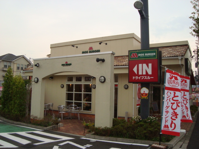 その他　ファーストフード店（その他）まで800m