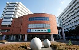 大学・短大　私立東京医療保健大学国立病院機構キャンパス（大学・短大）まで179m