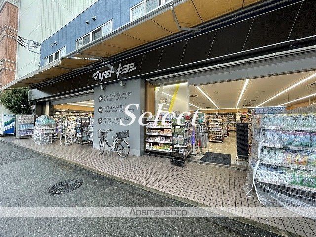 ドラックストア　マツモトキヨシ matsukiyoLAB 井土ヶ谷駅前店（ドラッグストア）まで354m