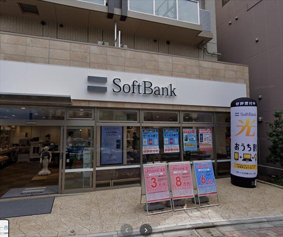 その他　ソフトバンク（その他）まで404m