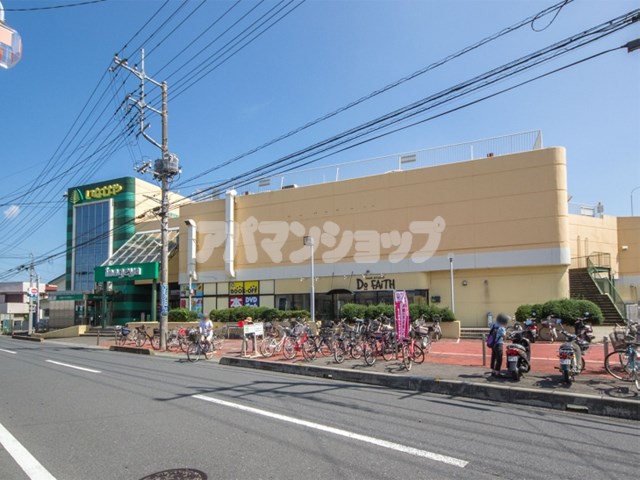 スーパー　（株）いなげや／毛呂店（スーパー）まで192m