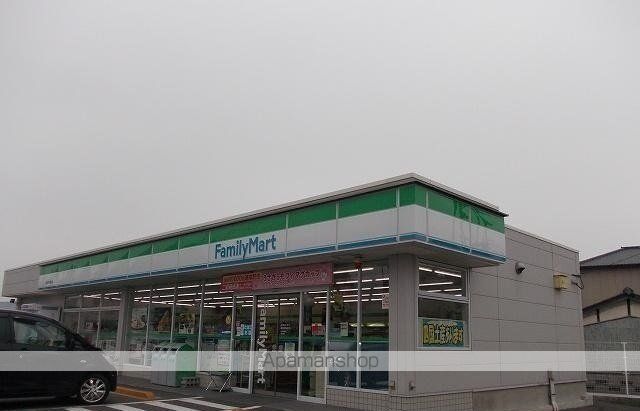 コンビニ　ファミリーマートさん（コンビニ）まで1300m
