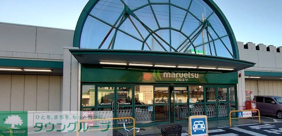 スーパー　マルエツ蓮田椿山店（スーパー）まで1130m