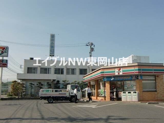 コンビニ　セブンイレブン瀬戸沖店（コンビニ）まで875m
