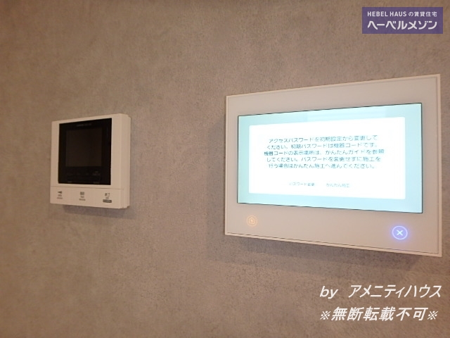その他設備　●売電モニター＋TVドアホン。