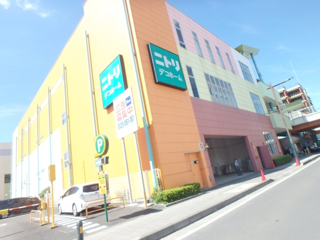 ホームセンター　ノジマ海老名マルイ店（ホームセンター）まで584m
