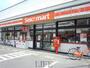コンビニ　セイコーマートはせべ店（コンビニ）まで238m
