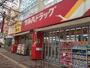 ドラックストア　ツルハドラッグ琴似中央店（ドラッグストア）まで497m
