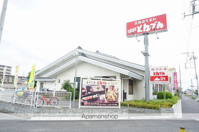 飲食店　和食レストランとんでん戸田店（飲食店）まで307m