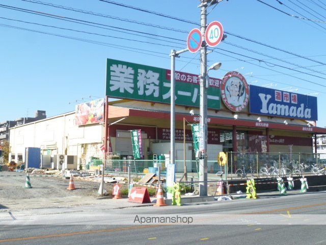 スーパー　業務スーパー　戸田店（スーパー）まで303m