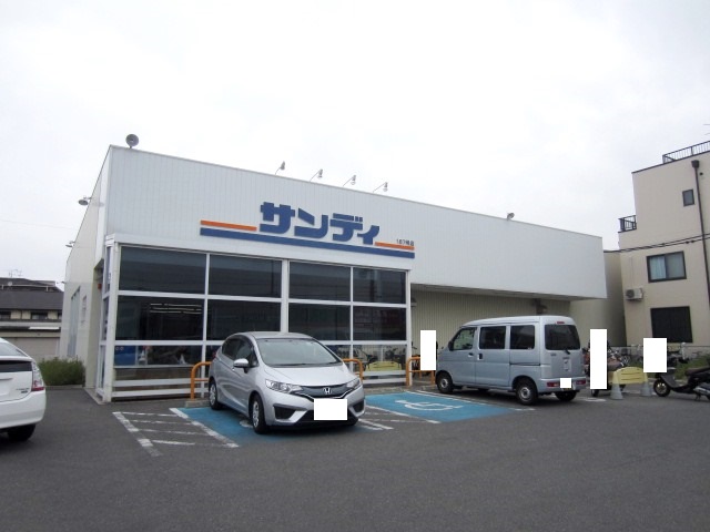 スーパー　サンディ 久米田店（スーパー）まで306m