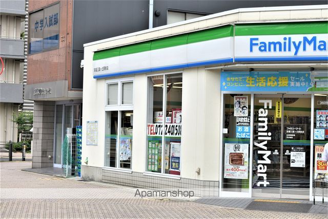 コンビニ　ファミリーマート（コンビニ）まで513m