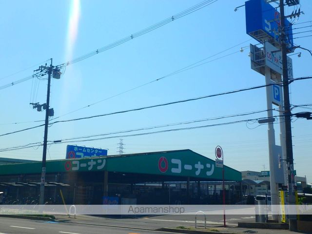 その他　コーナン（その他）まで389m
