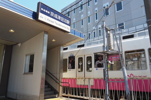 その他　京成津田沼駅（その他）まで675m