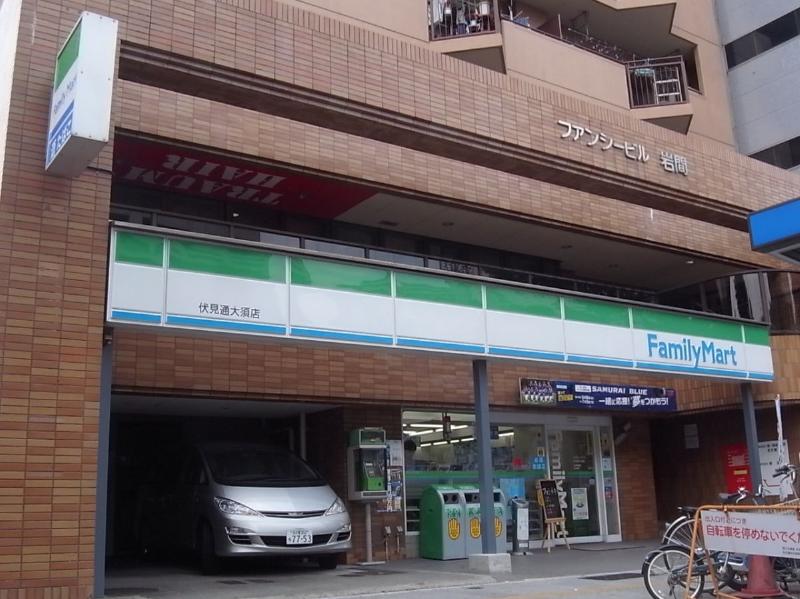 コンビニ　ファミリーマート 伏見通大須店（コンビニ）まで32m