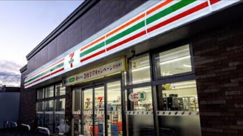 コンビニ　セブンイレブン札幌元町駅前店（コンビニ）まで235m