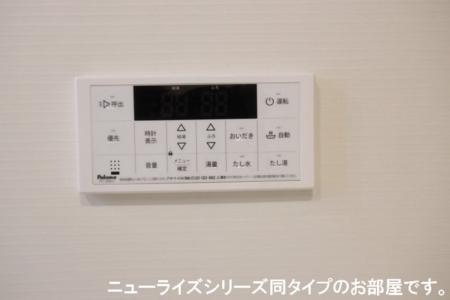 その他設備　未完成の為イメージ写真です。