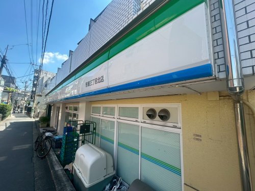 コンビニ　ファミリーマート笹塚三丁目北店（コンビニ）まで190m