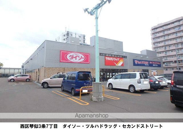 カーサノルテ琴似の周辺写真