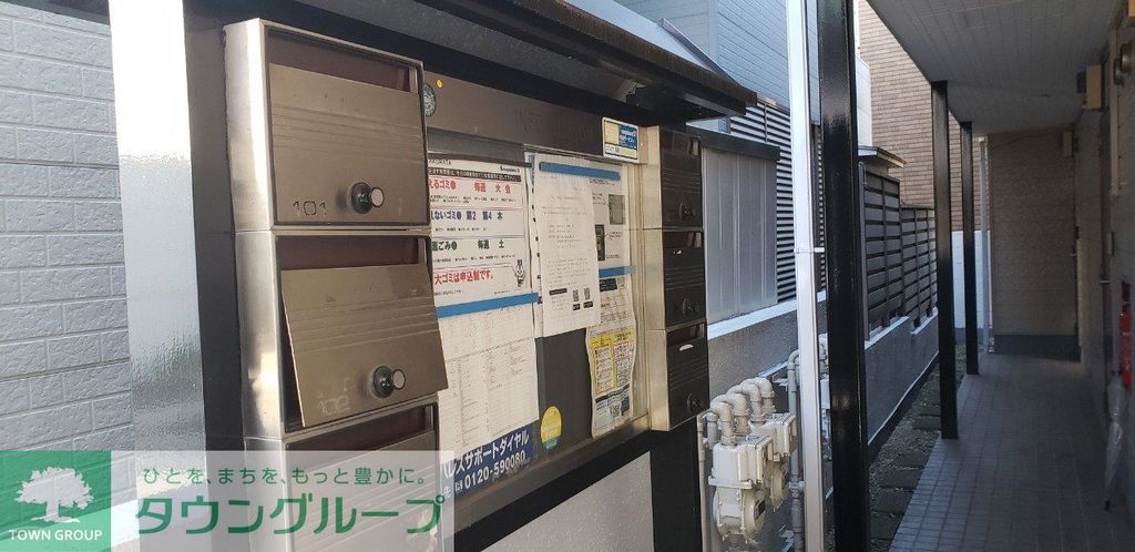 その他　インフォメーションボード