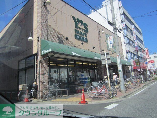 スーパー　ワイズマート（スーパー）まで850m