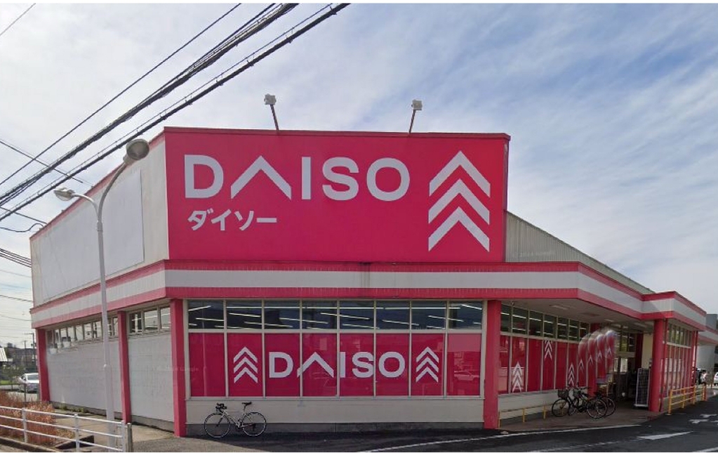 スーパー　DAISO 東加古川店（スーパー）まで299m