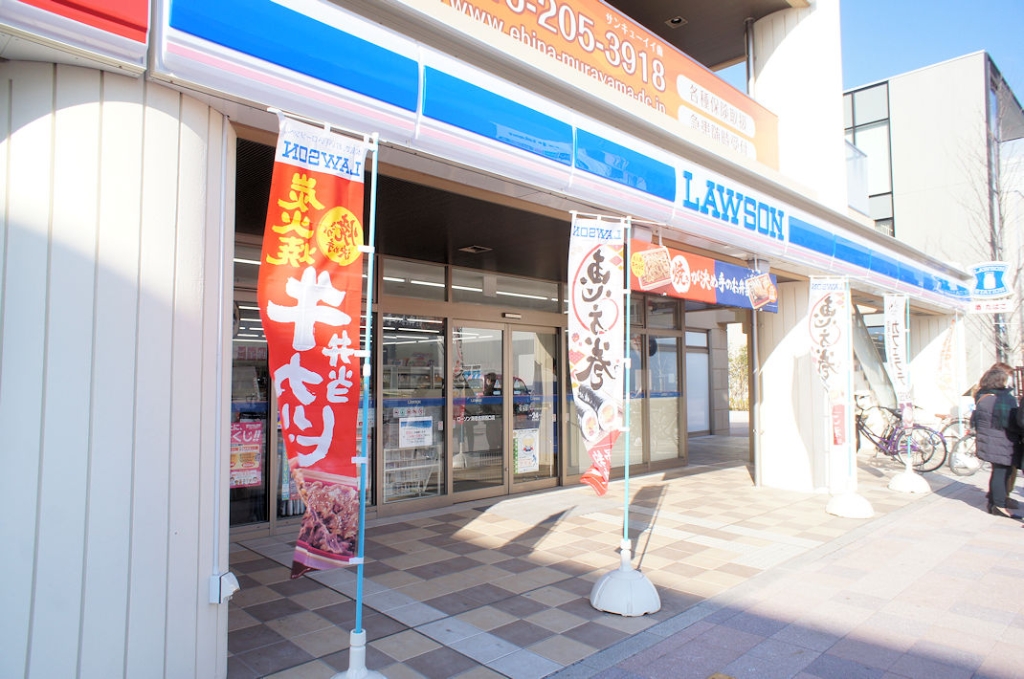 コンビニ　ローソン海老名駅西口店（コンビニ）まで532m