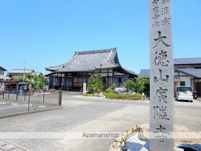 その他　広隣寺（その他）まで661m