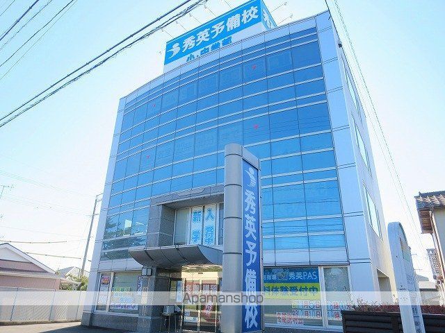その他　秀英予備校　可美校（その他）まで750m