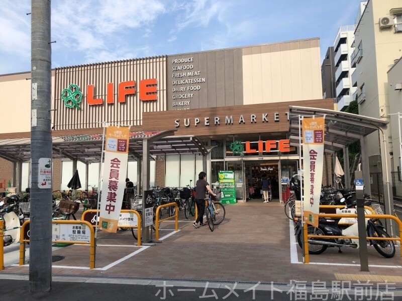 スーパー　ライフ空堀店（スーパー）まで329m