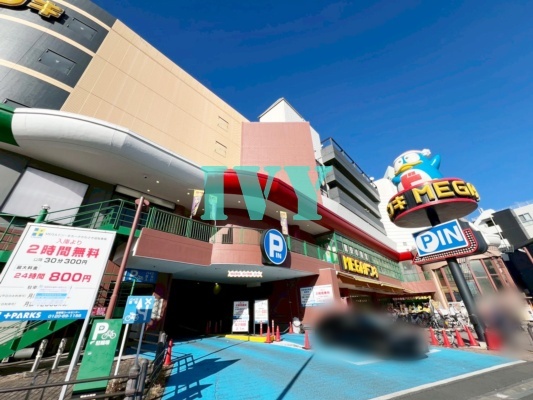 その他　MEGAドン・キホーテかわさき店（その他）まで46m
