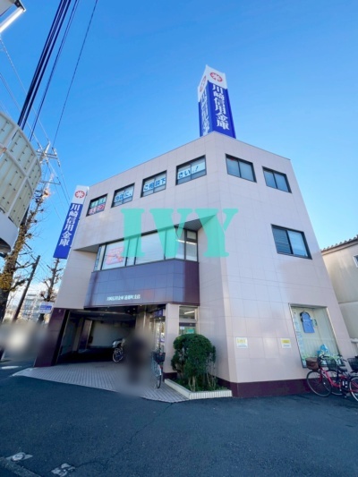 銀行　川崎信用金庫遠藤町支店（銀行）まで514m