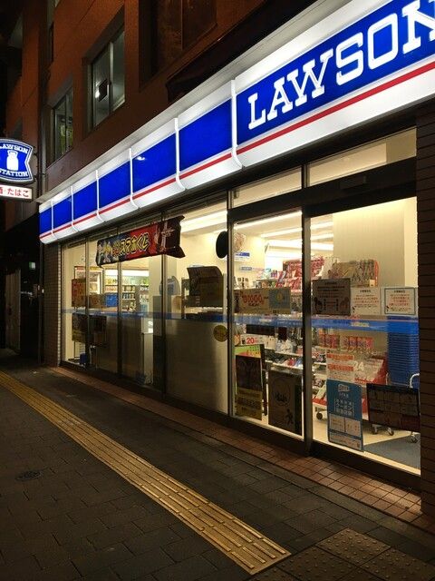コンビニ　ローソン 新御徒町店（コンビニ）まで99m