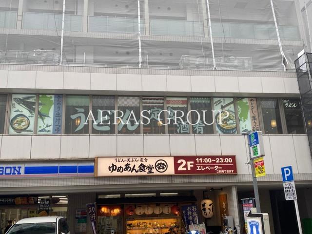 飲食店　ゆめあん食堂 立川駅南口店（飲食店）まで142m